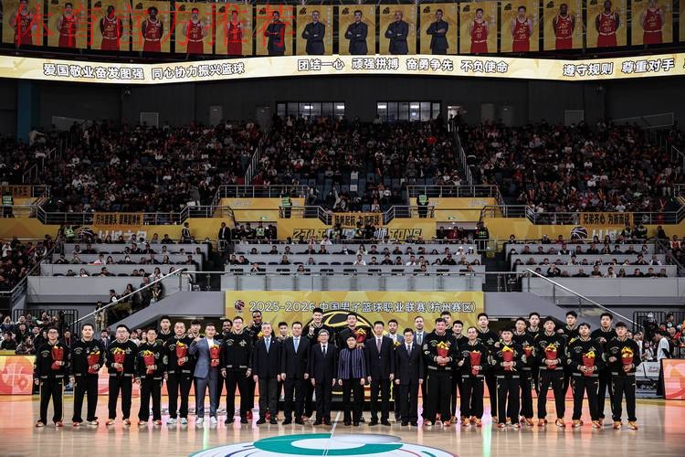 新赛制、新阵容 CBA新赛季即将揭幕